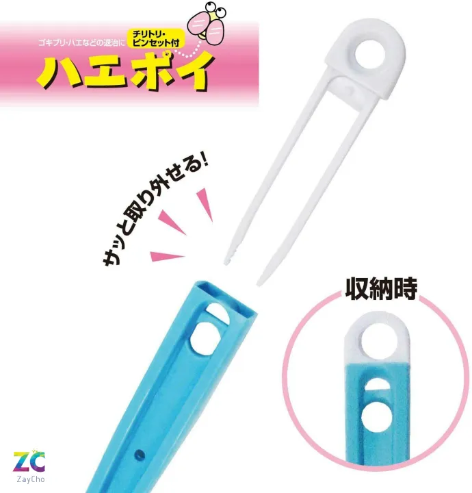 DH%20corp%20-%20Plastic%20Fly%20Swatter%20with%20Tweezers,%20Bugs%20Whisk%20and%20Fly%20Killer%20with%20Pincers%20-%20Image%205