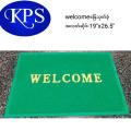Welcome Floor Mat ခြေသုတ်အလတ်ဆိုဒ်(19"x 26.5"). 