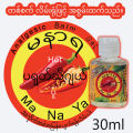 MaNaYa Balm Gel 30ml "မနာရ"ပရုတ်ဆီ ဂျယ်နှင်. စပရေး. 