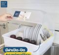 Kitchen Tableware storage Box(Large)ပန်းကန်စင်အဖုံးပါ. 