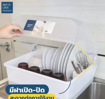 Kitchen%20Tableware%20storage%20Box(Large)%E1%80%95%E1%80%94%E1%80%BA%E1%80%B8%E1%80%80%E1%80%94%E1%80%BA%E1%80%85%E1%80%84%E1%80%BA%E1%80%A1%E1%80%96%E1%80%AF%E1%80%B6%E1%80%B8%E1%80%95%E1%80%AB%20-%20Image%204