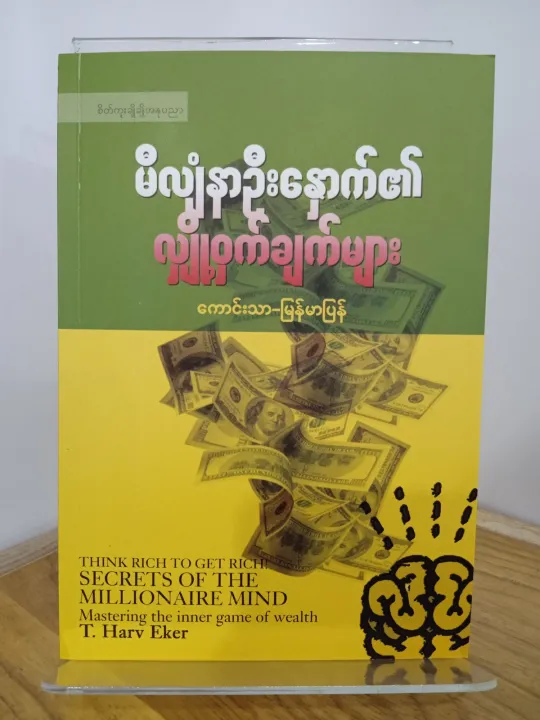 %E1%80%99%E1%80%AE%E1%80%9C%E1%80%BB%E1%80%B6%E1%80%94%E1%80%AC%E1%80%A6%E1%80%B8%E1%80%94%E1%80%BE%E1%80%B1%E1%80%AC%E1%80%80%E1%80%BA%E1%81%8F%E1%80%9C%E1%80%BE%E1%80%AD%E1%80%B0%E1%80%B7%E1%80%9D%E1%80%BE%E1%80%80%E1%80%BA%E1%80%81%E1%80%BB%E1%80%80%E1%80%BA%E1%80%99%E1%80%BB%E1%80%AC%E1%80%B8%20-%20Image%202