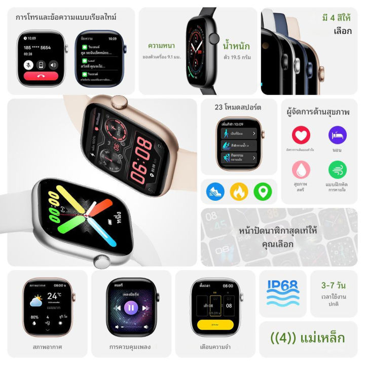 (Preorder)Huafit%20S10%20Smart%20Watch%20Sport%20Band%20Ultra-clear%20Screen%20Health%20Test%20100+%20Sports%20Modes%20Smartwatch%20Call%20IP68%20Lightweight%20-%20Image%208
