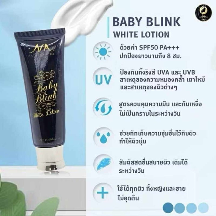 (Preorder)%20Authentic%20%E2%9C%85%20Natasha%20Aura%20Lotion%20%7C%20Price%20per%20tube%20-%20Image%202