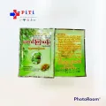တောင်ကြာပန်း   (အားတိုးဆေး)   ၅ထုပ်ပါ အထုပ်. 