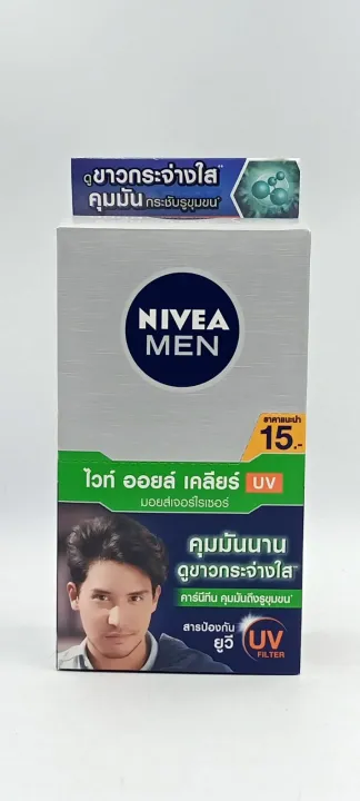 Nivea%20Face%20Cream%20Men%20-%20Image%203
