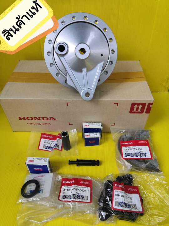 (Preorder)%20Rear%20hub%20set%20for%20the%20Wave%20125i,%20turn%20signal,%20and%20windshield.%20Wave%20100%20U-box,%20Wave%20100X,%20Wave%20125X,%20Wave%20110i,%20and%20Wave%20125i%20Whale.%20Genuine%20HONDA%20parts.%20Complete%20set%20as%20shown.%20Free%20shipping.%20-%20Image%206