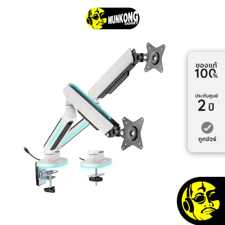 (Preorder) Fennix Spring-Assisted Monitor Arm with RGB Lighting, Monitor Arm for 27-45 inch Screens by munkong