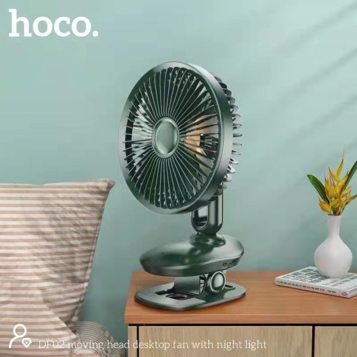DF02%20moving%20head%20desktop%20fan%20with%20night%20light%20-%20Image%203