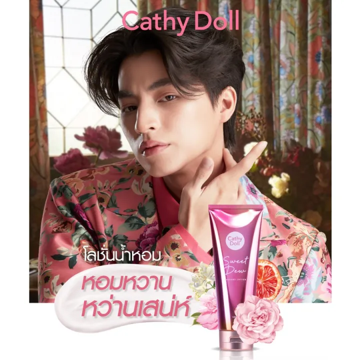 Cathy%20Doll_Sweet%20Dew%20Perfume%20Lotion%20150ml%20-%20Image%202