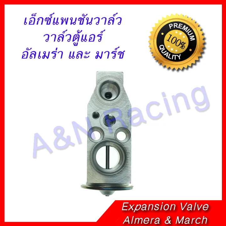 (Preorder)%20Air%20conditioner%20valve,%20genuine%20Calsonic,%20Nissan%20Almera%20March,%20Almera%20March,%20air%20conditioner%20valve,%20cold%20coil%20valve,%20block%20valve,%20block%20valve,%20expansion%20valve%20-%20Image%203