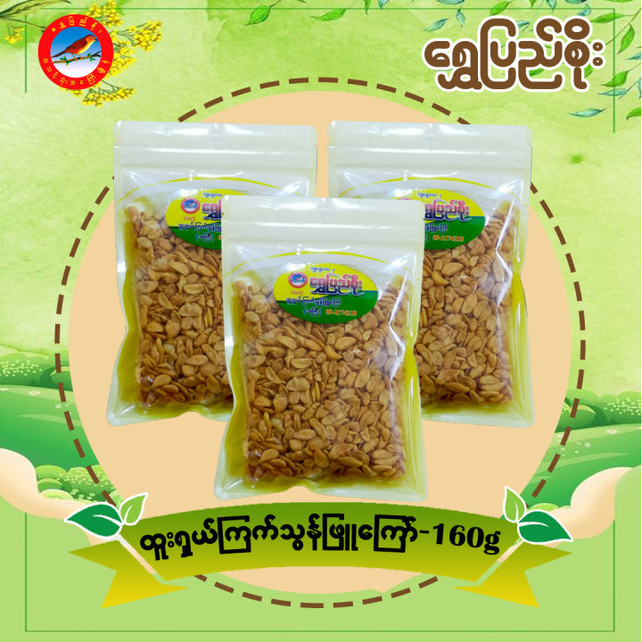 ထူးရှယ်ကြက်သွန်ဖြူ 160g