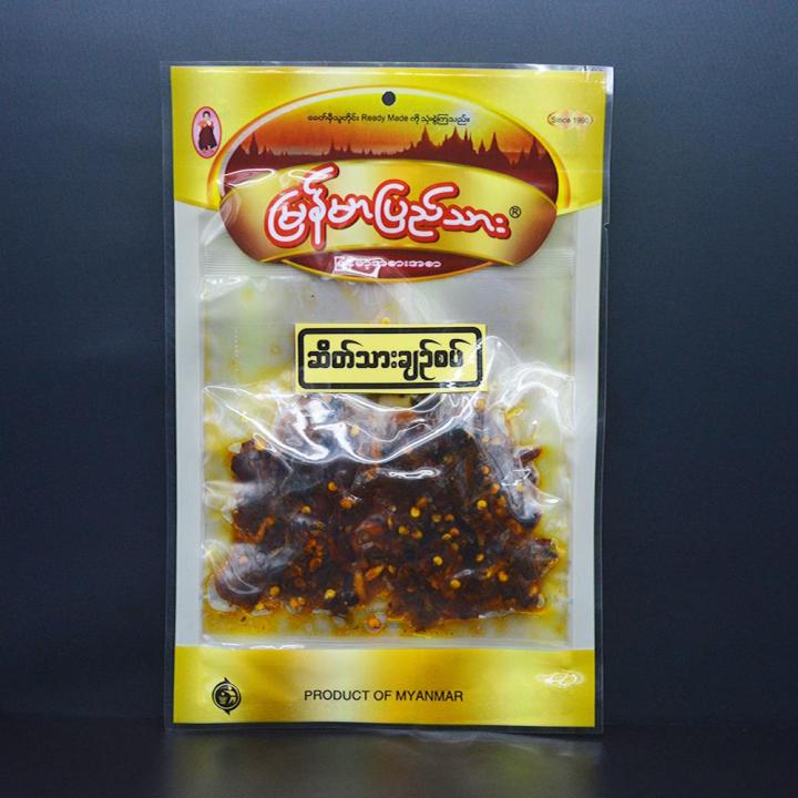 Myanmar Pyi Thar ဆိတ်သားချဉ်စပ် (သေး)