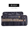 Brush Make Up ျပင္ရန္  color သစ္သားေရာင္ Brush ၃၂ ခ်ာင္းပါ၊  အိတ္လယ္သာ အမဲျဖင့္ Professional အသံုးျပဳျခင္း  အမ်ိဳးသမီး တစ္ဦး အေနျဖင့္ ဘယ္ေလာက္အပ်င္းထူထူ အလွျပင္ရန္အတြက္ ကို တစ္စံုေတာ့ေဆာင္ထားသင့္ပါတယ္ေနာ္။ ပြဲတက္အတြက္ ျပင္လွ်င္ ျဖစ္သလို သြားတဲ့အေျခေန ဆို. 
