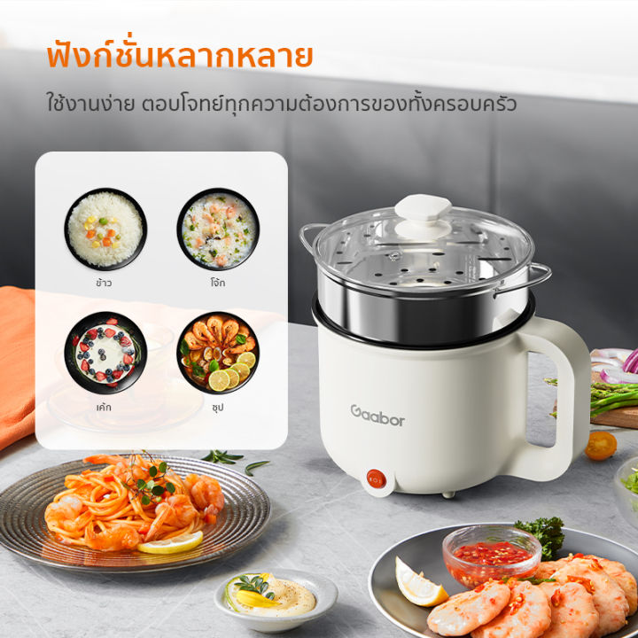 (Preorder)%20Gaabor%201.8L%20multi-purpose%20pot%20Gaabor%20model%20Suitable%20for%202-3%20people,%20food%20grade%20non-stick%20coating,%20easy%20to%20clean%20and%20maintain%20GR-N18A%20-%20Image%202