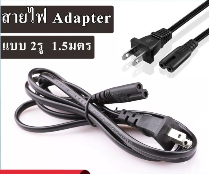 2Pin%20AC%20Power%20Cable%20-%20Image%203