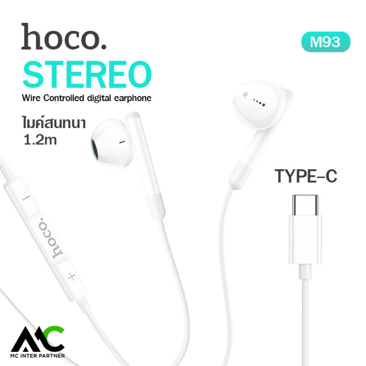 (Preorder)%20Hoco%20M93%20Type-C%20OBRAL%20Earphone,%20Wired%20Earphone,%20Type-C%20Stereo%20Sound%20System,%20Built-in%20Microphone,%20iPhone15%20/%20iPad%20Pro%20/%20Huawei%20/%20Xiaomi%20/%20Samsung%20/%20Oppo%20/%20Poco%20-%20Image%204