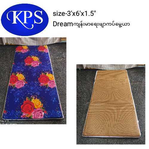 Dream%20%E1%80%80%E1%80%BB%E1%80%94%E1%80%BA%E1%80%B8%E1%80%99%E1%80%AC%E1%80%9B%E1%80%B1%E1%80%B8%E1%80%96%E1%80%BB%E1%80%AC%E1%80%80%E1%80%95%E1%80%BA%E1%80%99%E1%80%BD%E1%80%B1%E1%80%B7%E1%80%9A%E1%80%AC%E1%80%90%E1%80%85%E1%80%BA%E1%80%9A%E1%80%B1%E1%80%AC%E1%80%80%E1%80%BA%E1%80%A1%E1%80%AD%E1%80%95%E1%80%BA(3'x6'x1.5")%20-%20Image%203