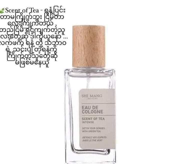 Shi Mang EDC Perfume ( Scent Of Tea ) 50ml (Exp2028/10)