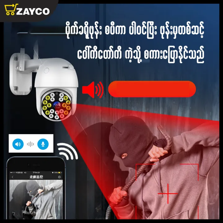 Wireless%20Outdoor%20CCTV%20(2%20Antenna)/%20CCTV%20Outdoor/%20WIFI%20CCTV%20-%20Image%206