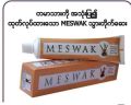 meswak Toothpaste(တမာ သွားတိုက်ဆေး). 