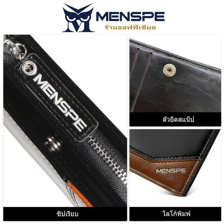 (Preorder)%20MENSPE%20Wallet%20RFID%20Card%20Holder%20Security%20Card%20Case%20Anti-theft%20RFID%20Blocking%20Wallet%20PU%20Leather%20%E1%80%A1%E1%80%99%E1%80%BB%E1%80%AD%E1%80%AF%E1%80%B8%E1%80%9E%E1%80%AC%E1%80%B8%E1%80%9E%E1%80%AF%E1%80%B6%E1%80%B8%E1%80%95%E1%80%AD%E1%80%AF%E1%80%80%E1%80%BA%E1%80%86%E1%80%B6%E1%80%A1%E1%80%AD%E1%80%90%E1%80%BA%20-%20Image%203