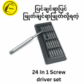 24 in 1 Magnetic Screwdriver Set High Precision (၂၄ မျိုးပါ ဝက်အူလှည့်ခေါင်းအစုံပါသောဘူး). 
