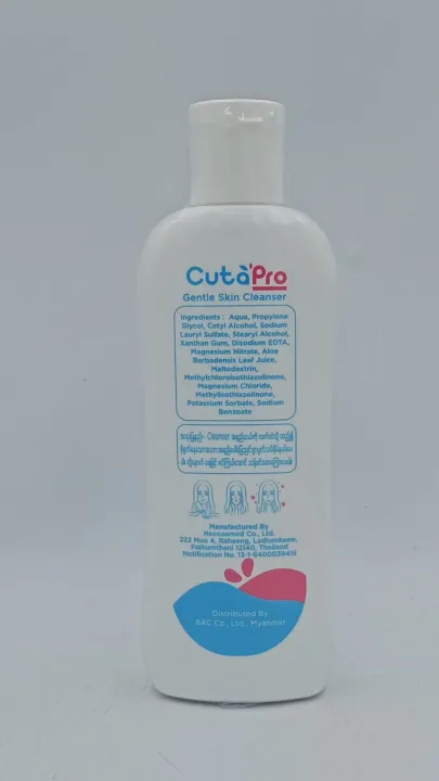CutaPro%20Gentle%20Skin%20Cleanser%20-%20Image%203