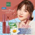 BABY BRIGHT FIXING PROOF LIQUID LIP 4G. 