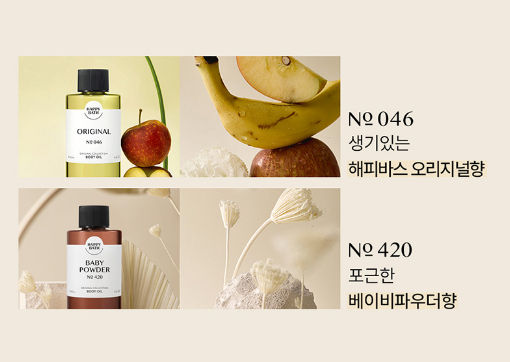 (Preorder)%20100%25%20authentic%20Happy%20Bath%20Body%20Oil%20250mL,%20scent%20NO.%20420%20Baby%20Powder,%20baby%20powder%20scented%20body%20oil,%20gentle%20scent.%20-%20Image%206