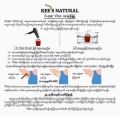 Kee's Natural Sugar Wax 100g  (အပူပေးစရာမလို ပါဘူးနော်). 