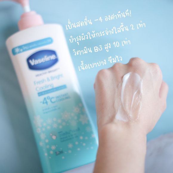 Vaseline%20-4%C2%B0C%20fresh%20&%20bright%20cooling%20lotion%20500ml%20-%20Image%204
