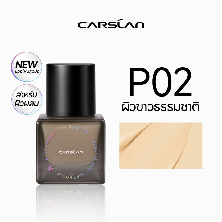 (Preorder)%20CARSLAN%20BLACK%20MAGNET%20SOFT%20FOCOUS%20FOUNDATION%20Foundation%20that%20blurs%20good%20skin,%2030ml,%20new%20formula%20mixed%20with%204D%20hyaluronic%20acid.%20For%20sensitive%20skin%20Covers%20smoothly,%20doesn't%20stick%20to%20the%20mask.%20-%20Image%209