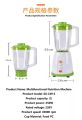 2in1Blender(အသီးဖျော်စက်အကြီး). 