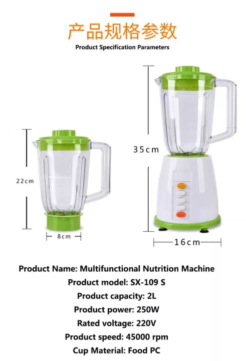 2in1Blender(%E1%80%A1%E1%80%9E%E1%80%AE%E1%80%B8%E1%80%96%E1%80%BB%E1%80%B1%E1%80%AC%E1%80%BA%E1%80%85%E1%80%80%E1%80%BA%E1%80%A1%E1%80%80%E1%80%BC%E1%80%AE%E1%80%B8)%20-%20Image%205