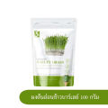 (Preorder) Organic Barley Grass Powder 100g. 