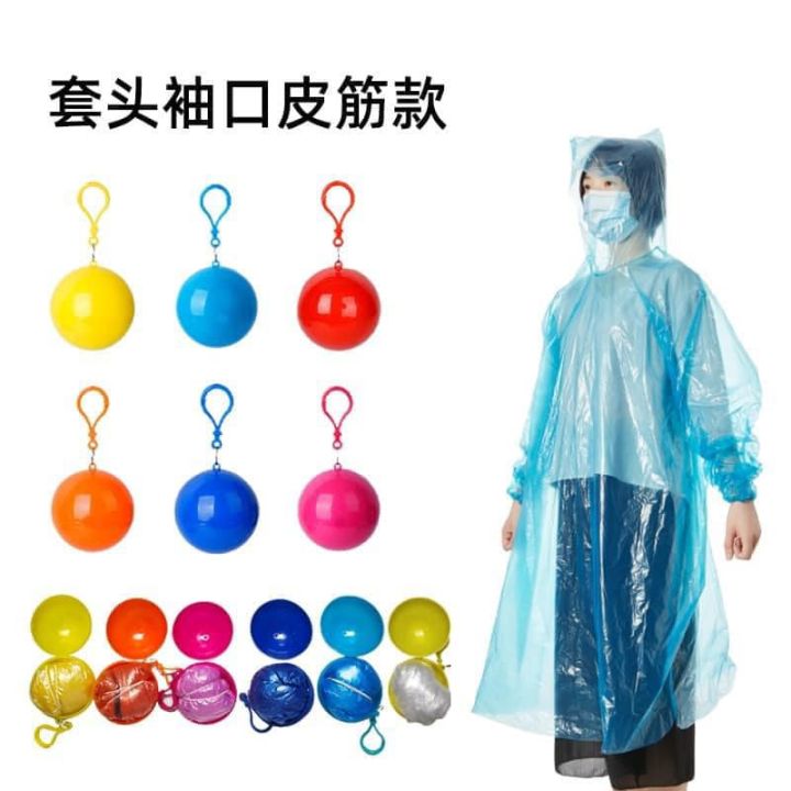 Raincoat Ball (မိုးကာအင်္ကျီဘောလုံး)