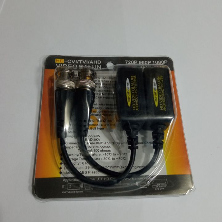 Full%20HD%201080p%20Video%20Balun%20Pair%20-%20Image%203