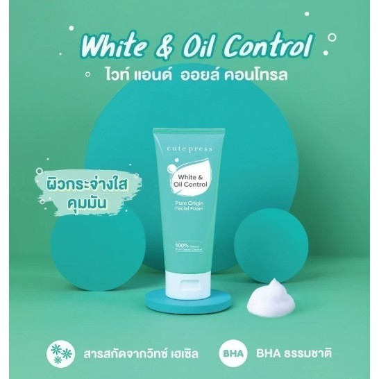 (Preorder)%20Cute%20Press%20Pure%20Origin%20White%20&%20Oil%20Control%20Facial%20Foam%20#75016%20Cute%20Press%20Pure%20Origin%20White%20&%20Oil%20Control%20x%201%20srsi%20-%20Image%203
