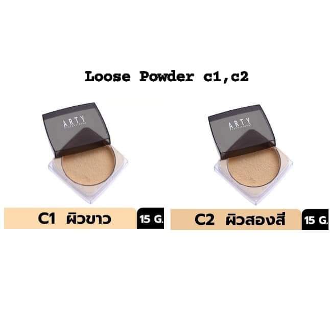 Arty%20Translucent%20Loose%20Powder%20%7B%20C1,%20C2%20%7D%20-%20Image%205