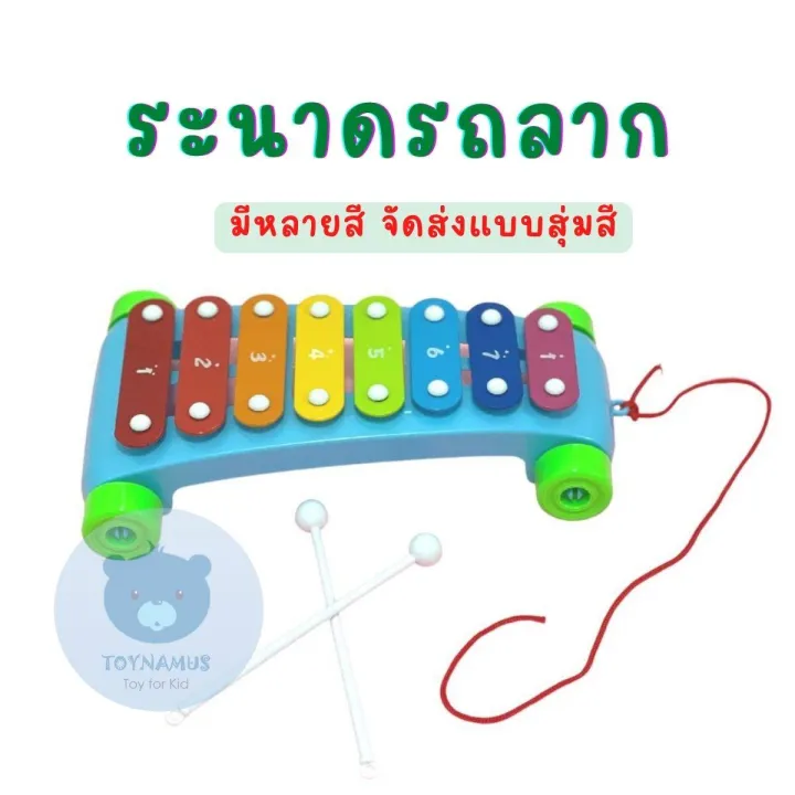 Xylophone%20Toy%20For%20Kids%20-%20Image%202