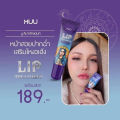(Preorder)Muu Lip, Color-Changing Lip Gloss, Plump Lips, Quantity 10 G.. 