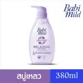 Babi Mild Head n Body Baby Bath 380ml(cs0168). 