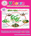 ULearn Poster Life Cycle of Green Snake. 