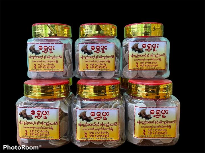 %E1%80%9B%E1%80%BD%E1%80%BE%E1%80%B1%E1%80%96%E1%80%B0%E1%80%B8%20%E1%80%99%E1%80%94%E1%80%BA%E1%80%80%E1%80%BB%E1%80%8A%E1%80%BA%E1%80%B8%20%E1%80%95%E1%80%9C%E1%80%AD%E1%80%95%E1%80%BA%20%E1%80%97%E1%80%B0%E1%80%B8%E1%80%9E%E1%80%B1%E1%80%B8%20,%20Shwe%20Phoo%20Tamarind%20Flakes%20(%20Small%20)%20-%20Image%206