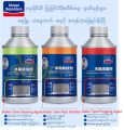 Water Tank Rust Inhibitor 350ml. 