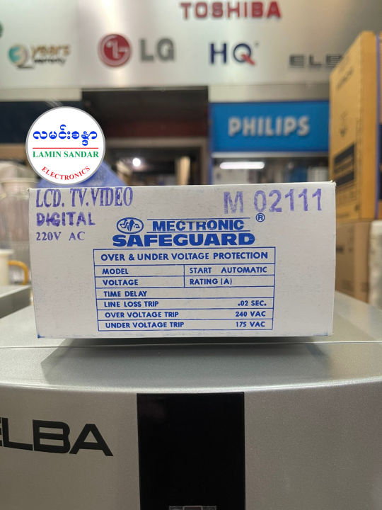 Mectronic%20Smart%20LCD,LED%20TV%20Safeguard%20-%20Image%204