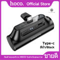 (Preorder) BOROFONE BJ73 mini Pocket Powerbank 3000mAh capacity with Type-C/iOS charger, LED light. 
