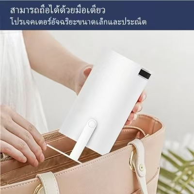 (Preorder)HY300%204K%20projector%20Android%20Smart%2011.0%20LCD%20Ultra%20HD%208000%20Lumens%205G%20WIFI%20Bluetooth%20home%20theater%20Mini%20projector%20can%20connect%20mobile%20phone%20/%20tablet%20/%20computer%20-%20Image%208