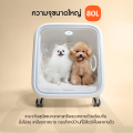 (Preorder)Homerunpet Pet Dryer Room 80L White Smart Pet Dryer Room Pet Hair Dryer by Pro Gadgets. 
